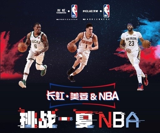 中从近